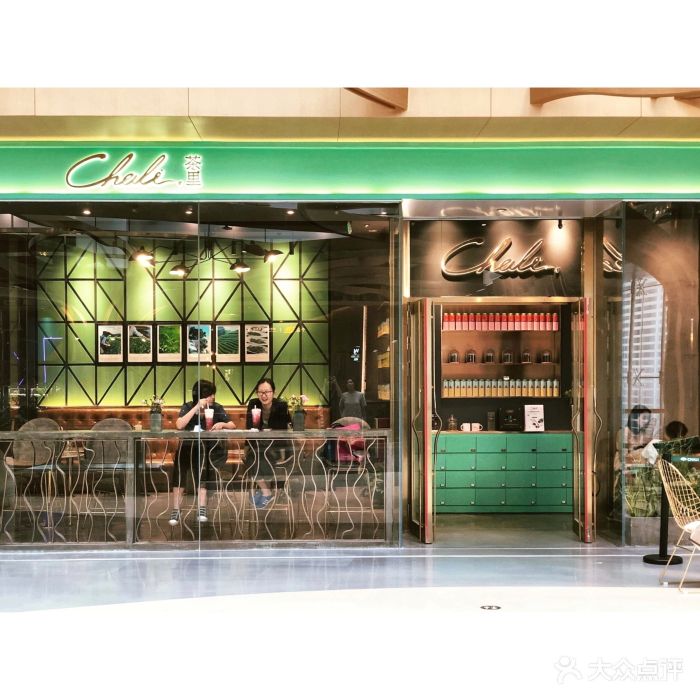 茶里chali(k11店)门面图片