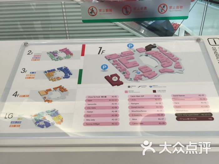 砂之船(昆明奥莱店)-图片-安宁市购物-大众点评网