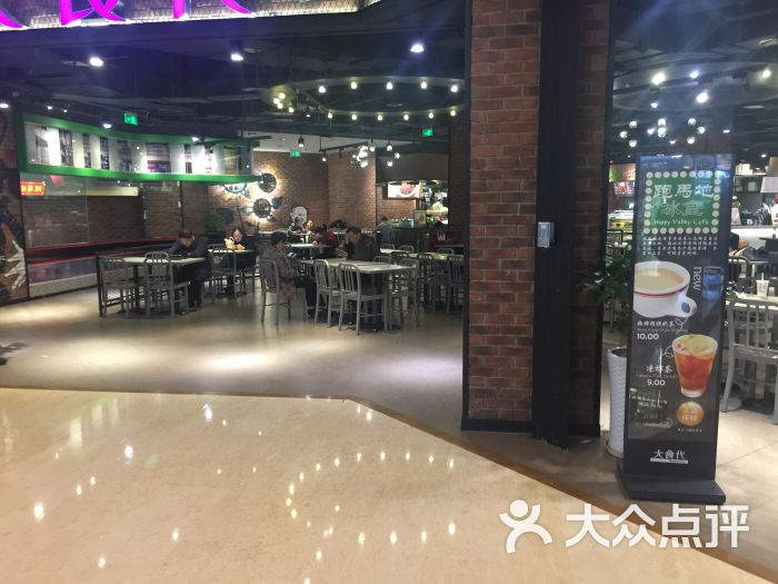 大食代(龙湖·时代天街店)-图片-重庆美食-大众点评网