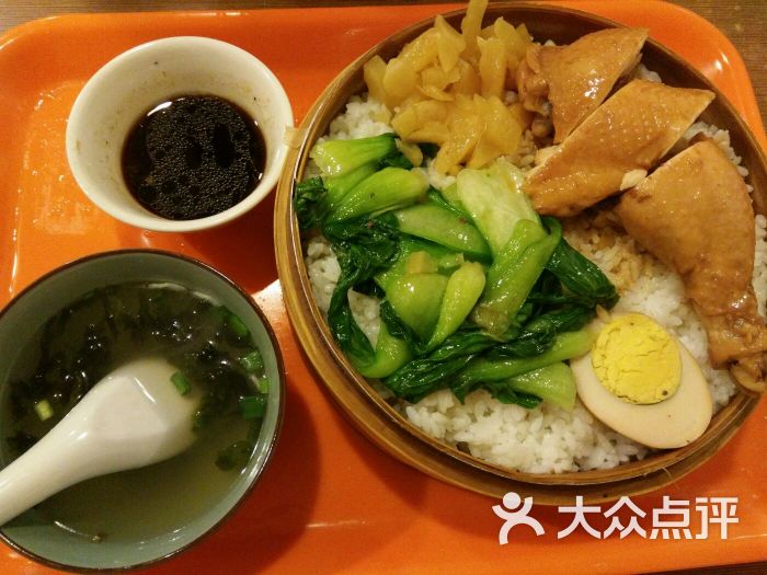 沙县小吃(学院中路店)鸡腿饭套餐图片 第4张