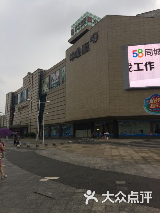 步步高百货(衡阳广场店)图片 第7张