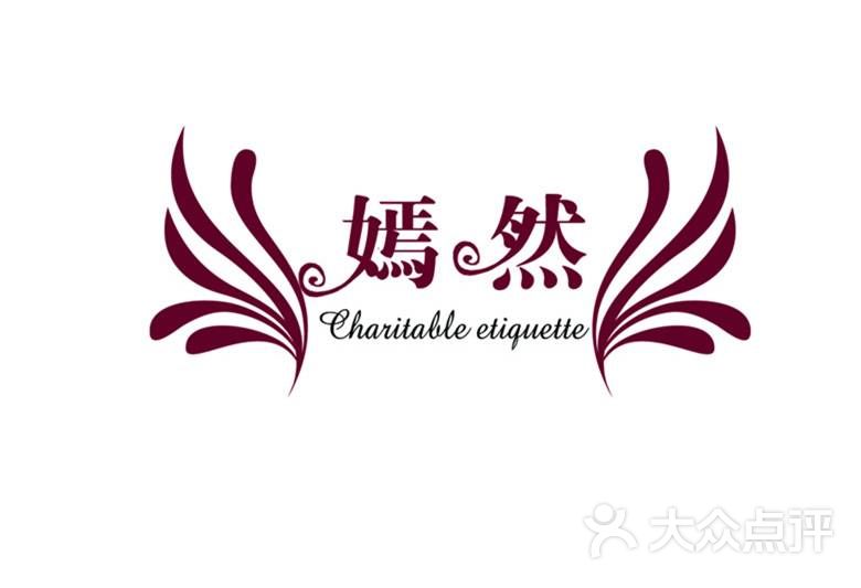 logo_上海嫣然婚庆