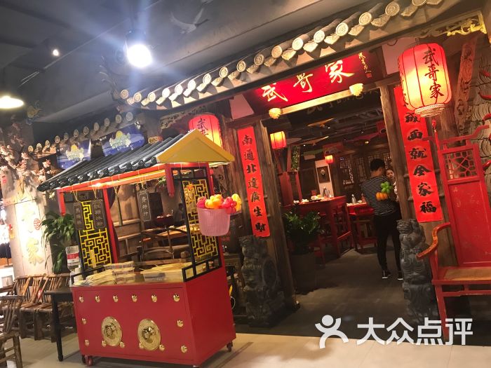 武哥家(东百元洪城店)-门面图片-福州美食-大众点评网