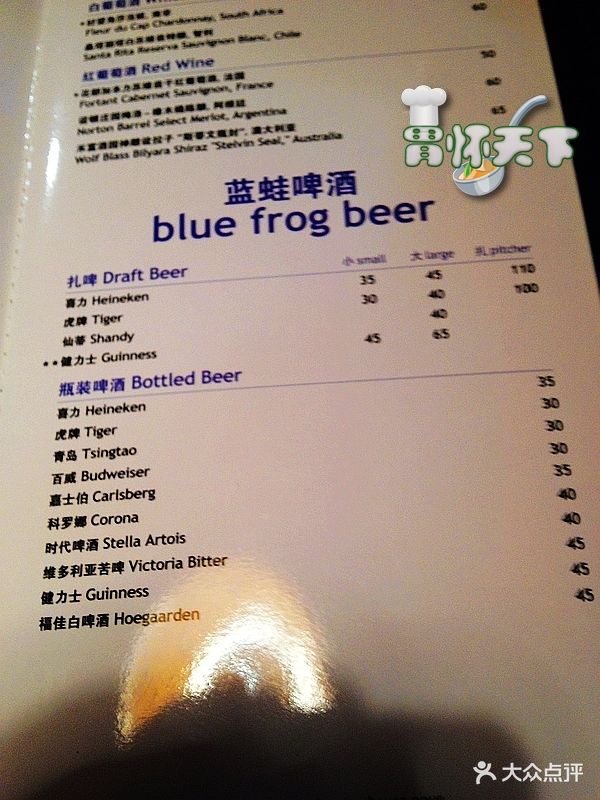 bluefrog蓝蛙(悠唐购物中心店)菜单图片 - 第71张