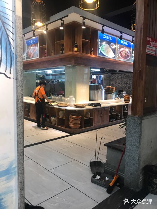 苏杏鸡毛店(双流机场店)图片