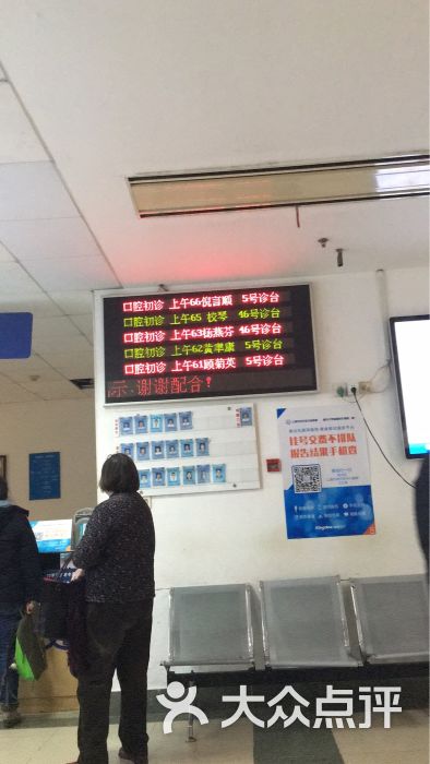 上海市闵行区中心医院停车场-图片-上海爱车