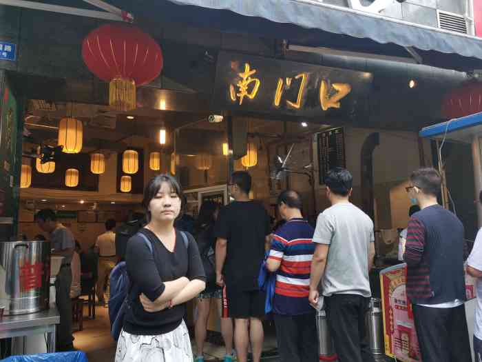 南门口肠旺面(大南门店)