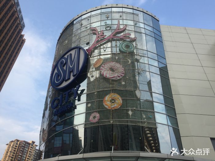 沃尔玛购物广场(sm广场店)图片 第4张