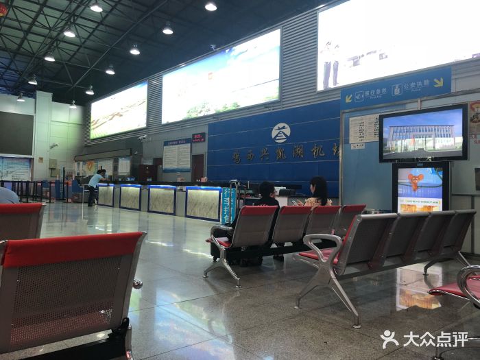 兴凯湖机场图片 - 第3张