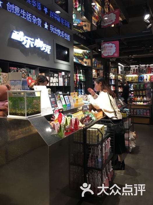 酷乐潮玩(鼓楼店)-收银台图片-宁波购物-大众点评网