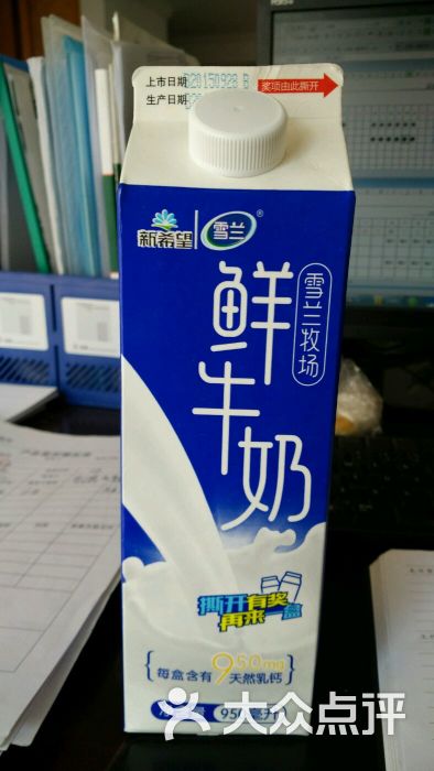 新希望雪兰牛奶(鸿景食品店)图片 - 第1张