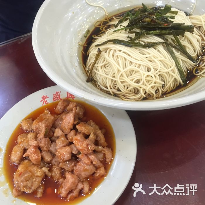 老盛兴苏州汤包馆(三泉店)图片 第3张