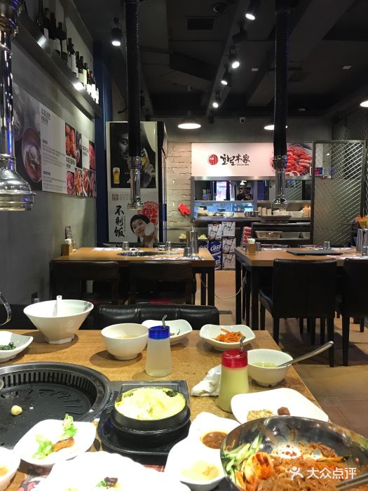 元爱本家正宗韩国烧烤店(西塔店)图片 第40张