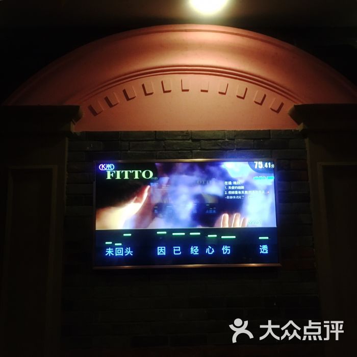 宝乐迪量贩式ktv(上海金桥大拇指广场店)图片 - 第2张