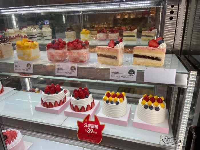 贝尔麦莎(石坪桥店)-"买了两个生日蛋糕98奶油好甜,蛋糕口感很.