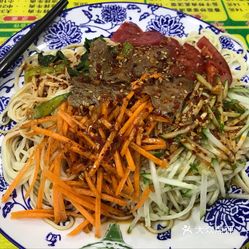牛肉凉面