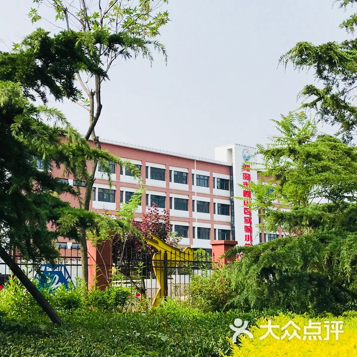 青岛市崂山区实验小学教学楼图片-北京小学-大众点评网