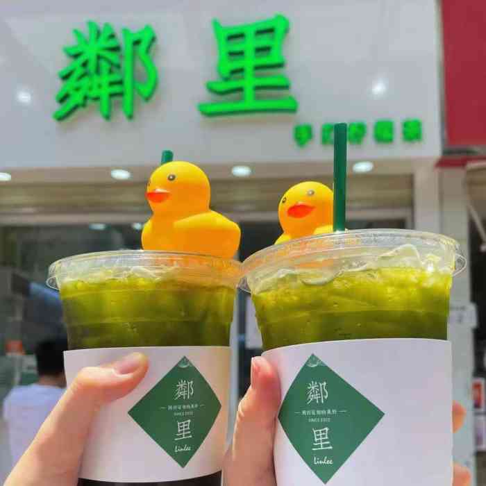 linlee·手打柠檬茶(罗湖国贸店)-"[嘘]店铺招牌也太