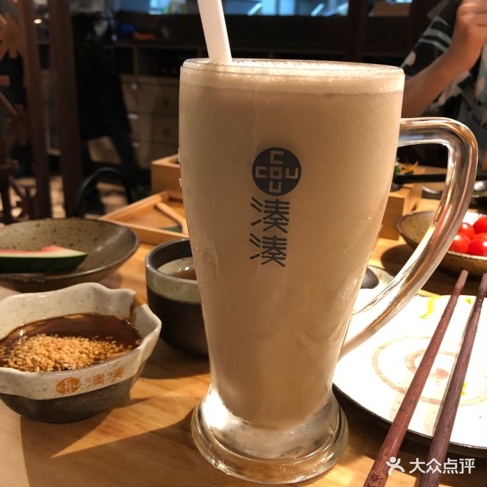 凑凑火锅·茶憩(虹口月亮湾店)大红袍奶茶图片 - 第5084张