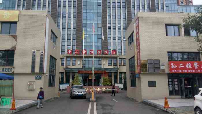 成都锦欣沙河堡医院-"先挂号导医台就搞错,跑了两趟,.