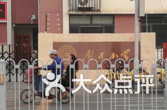 天津南开区小学排名_天津南开区(2)