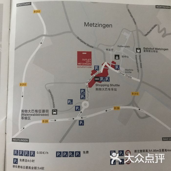 麦琴根奥特莱斯