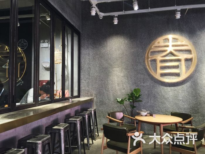 桃园眷村(中华城店)的点评