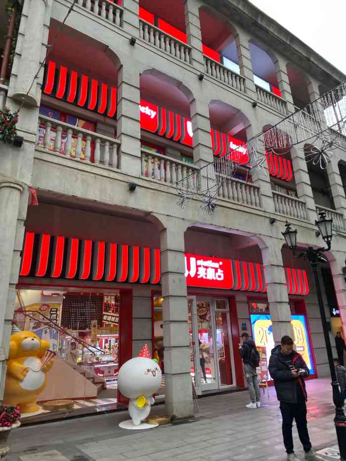 llj夹机占(楚河汉街夹娃娃店)-"在汉街超级显眼,在,人