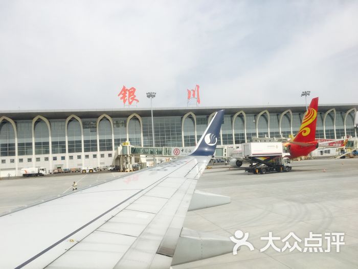 银川河东国际机场图片 - 第3张