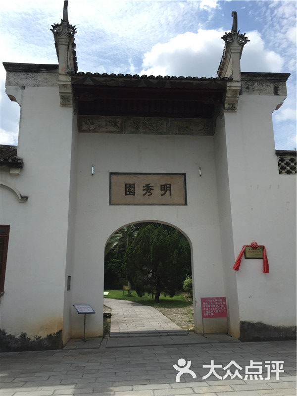 明秀园-图片-武鸣区周边游-大众点评网