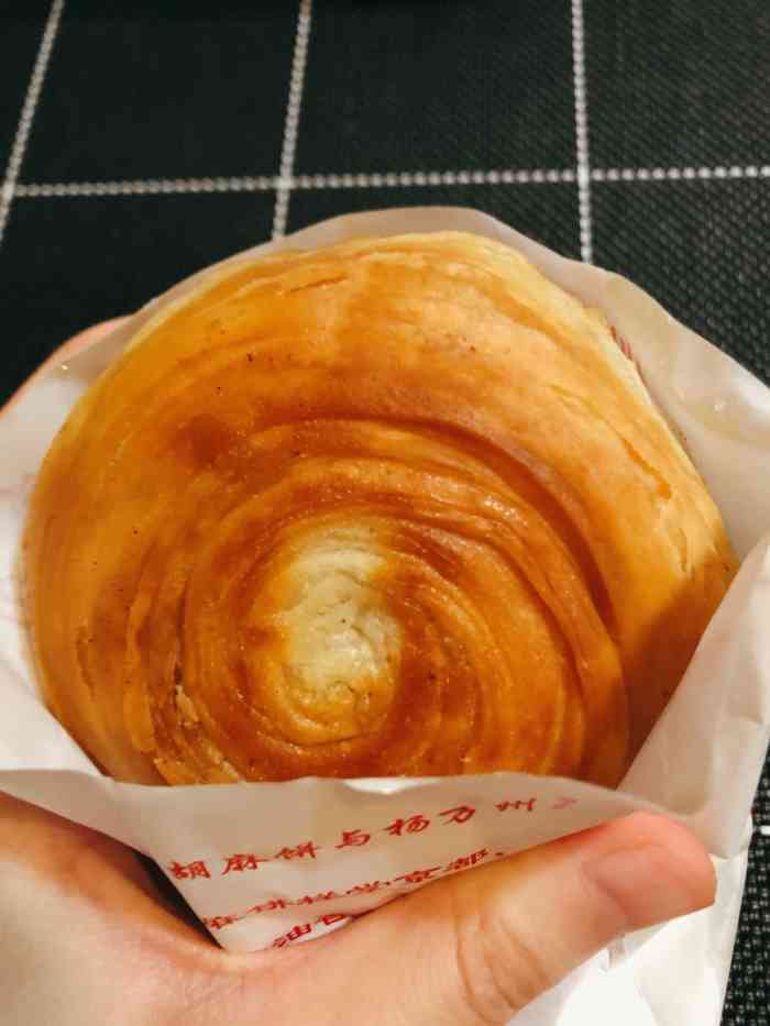宫廷香酥牛肉饼北医三院店