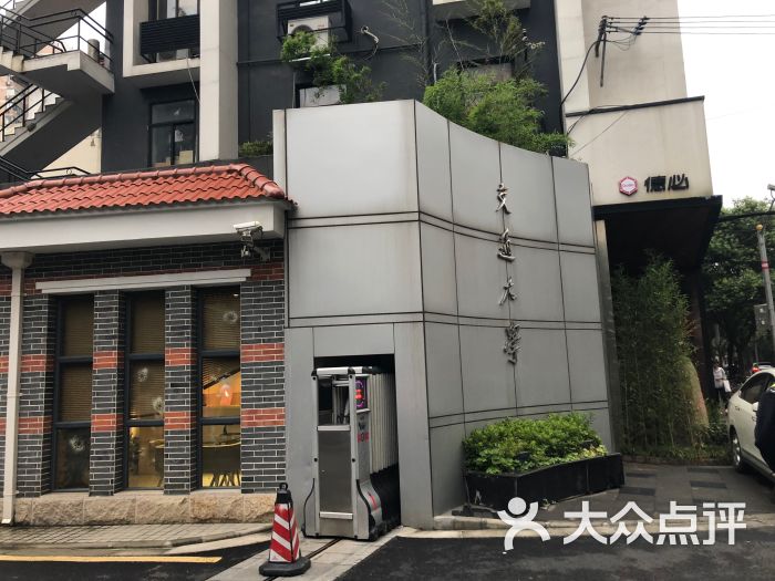 上海交通大学(长宁校区)图片 - 第3张