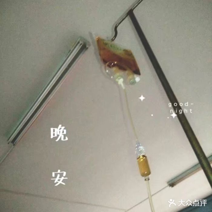 山东财经大学明水校区医院