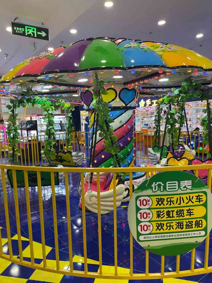 meland儿童成长乐园(龙岗万科广场店)