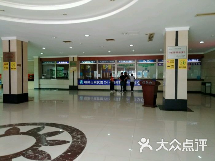 明阳山殡仪馆接待服务大厅图片 - 第14张