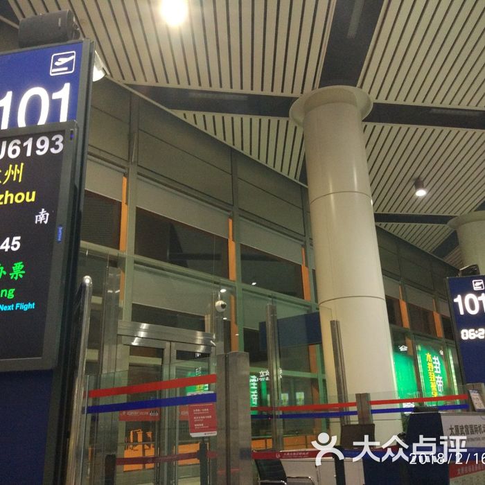 太原机场t1航站楼