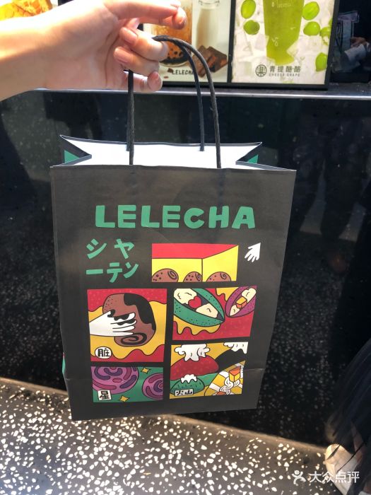 lelecha乐乐茶(合生汇店)包装袋图片 - 第18张