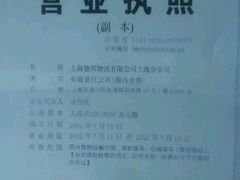 华宇简谱_山东华宇工学院