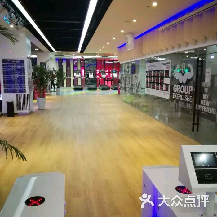 爱尚韦德健身会所