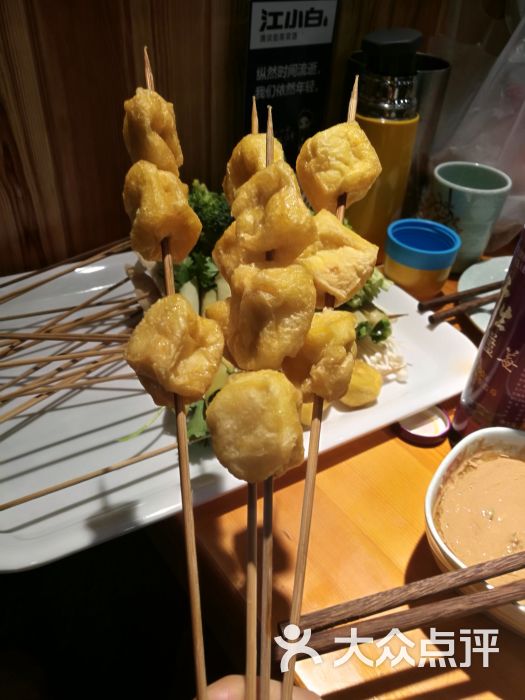 乐山大众串串香豆腐泡图片 - 第4张