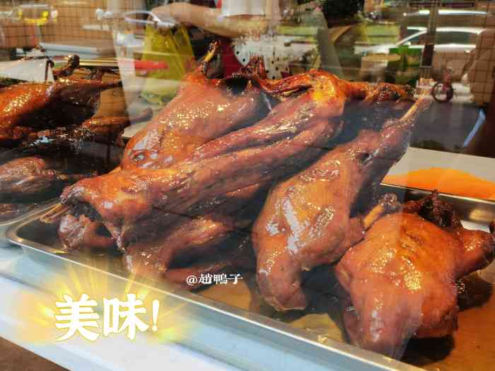 赵鸭子甜皮鸭(橡树林店)-"出奇的那么吃.我知道这家店,并且这家店.