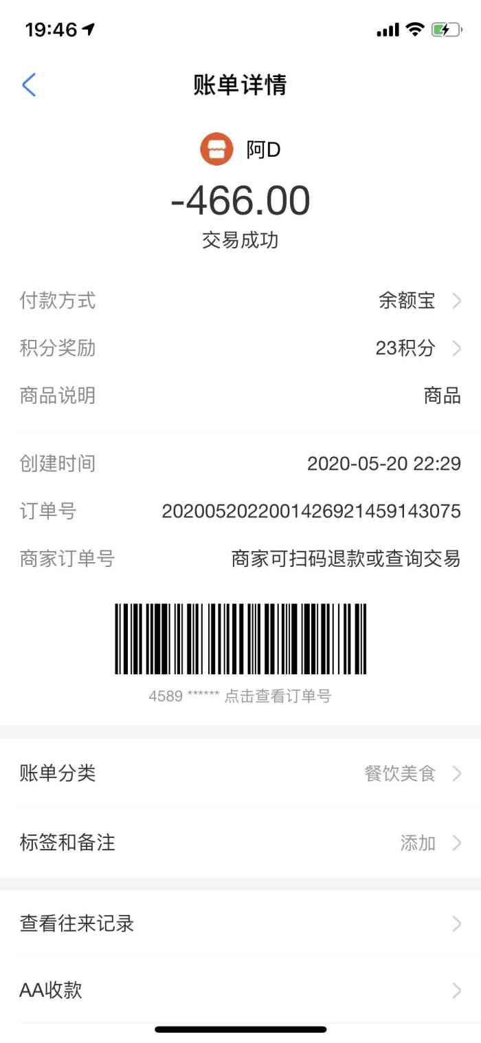 观澜竺隐tea·spa-"【技师】技师手法一般,感觉不是很