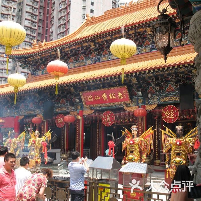 黄大仙祠