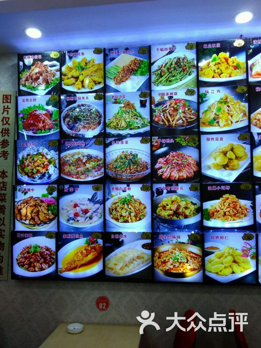 龙江饭店-图片-启东市美食-大众点评网