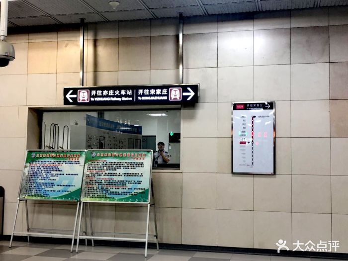 荣京东街地铁站图片