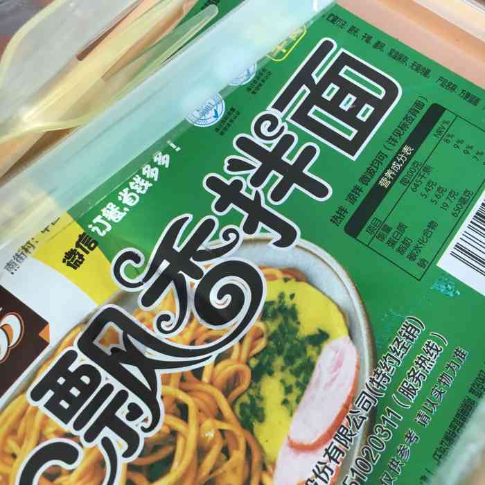 佳明佳早餐车非常方便,汉堡豆浆经济实惠.