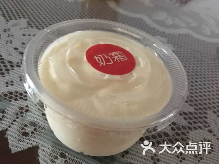 奶霜