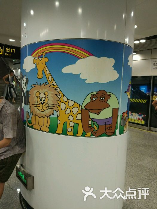 上海动物园-地铁站-图片-上海生活服务