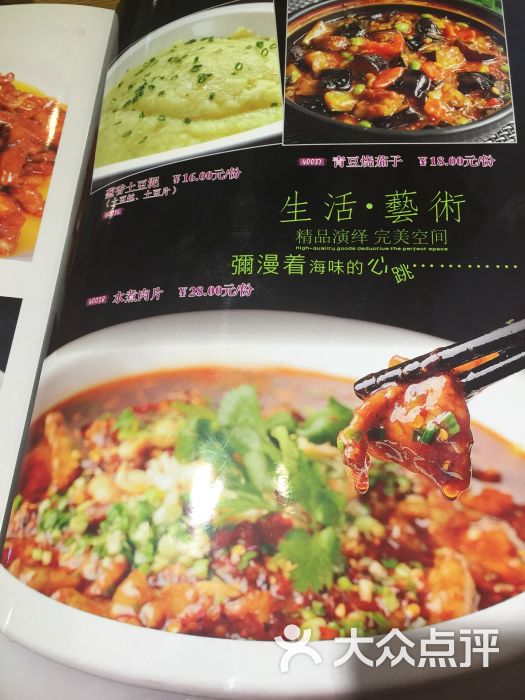 一叶清粥 图片 - 第5张图片