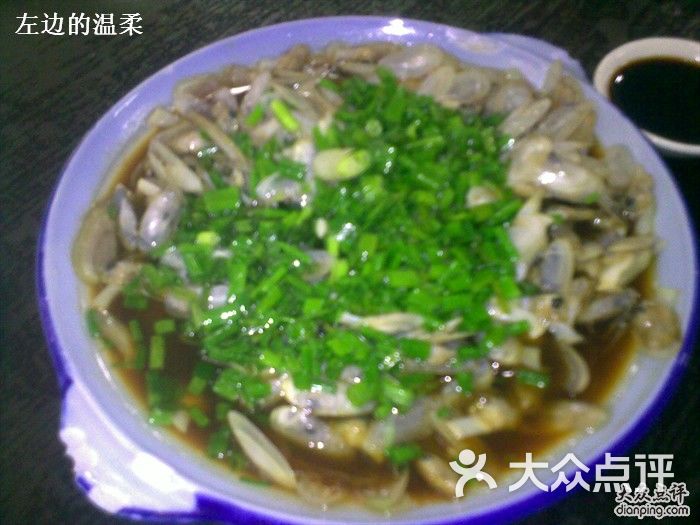 苍崎青子_怪盗基德和青子的一夜_海鲜青子